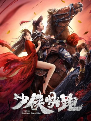 Xem phim Longxing Northern Expedition - Thiếu Hiệp Mau Chạy Đi 2023 Full HD Vietsub