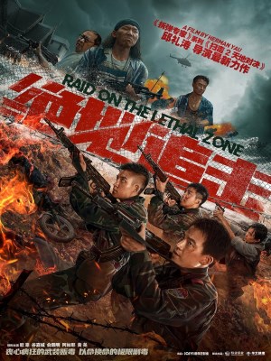 Xem phim Raid on the Lethal Zone - Đột Kích Vùng Tử Địa 2023 Full HD Vietsub