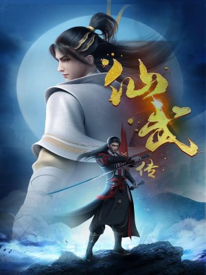 Xem phim Legend of Xianwu - Tiên Võ Đế Tôn 3D 2023 Full HD Vietsub