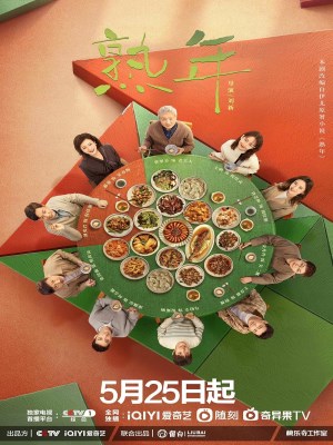 Xem phim In Later Years - Thục Niên 2023 Full HD Vietsub