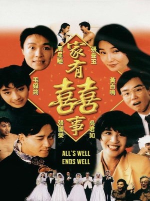 Xem phim All's Well, Ends Well - Gia Hữu Hỷ Sự 1992 Full HD Vietsub
