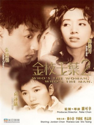 Xem phim Who's the Woman, Who's the Man - Kim Chi Ngọc Diệp 2 1996 Full HD Vietsub