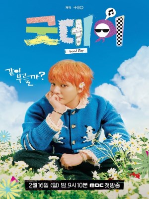 Xem phim Good Day - Chào Buổi Sáng 2025 Full HD Vietsub