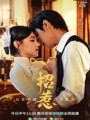 Xem phim Provoke - Trêu Chọc 2023 Full HD Vietsub