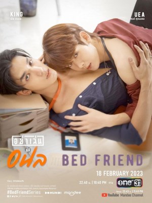 Xem phim Bed Friend - Bed Friend: Đừng Đùa Với Lửa 2023 Full HD Vietsub