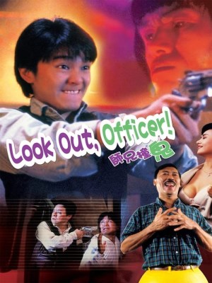 Xem phim Look Out, Officer! - Sư Huynh Trúng Tà 1990 Full HD Vietsub