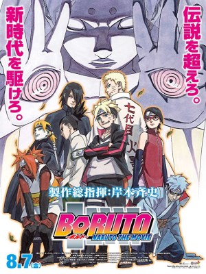 Xem phim Boruto: Naruto the Movie - Naruto: Boruto - Đứa Con Ngỗ Nghịch Của Naruto 2015 Full HD Vietsub
