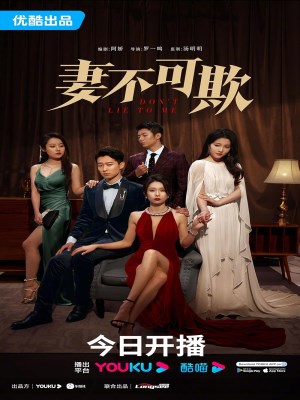 Xem phim Don't Lie to Me - Đừng Lừa Dối Tôi 2023 Full HD Vietsub