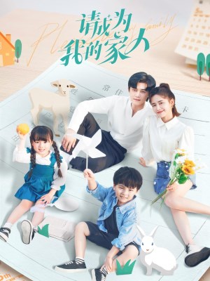 Xem phim Please Be My Family - Xin Hãy Trở Thành Người Nhà Của Tôi 2023 Full HD Vietsub