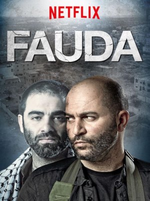 Xem phim Fauda Season 1 - Hỗn Loạn (Mùa 1) 2015 Full HD Vietsub