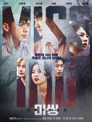 Xem phim Missing: The Other Side Season 1 - Mặt Trái Của Mất Tích (Mùa 1) 2020 Full HD Vietsub
