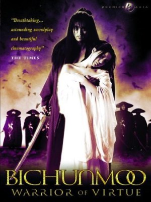 Xem phim Out Live - Out Live 2000 Full HD Vietsub