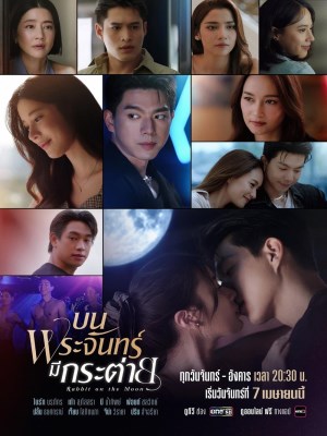 Xem phim Rabbit on the Moon - Thỏ Ngọc Nơi Cung Trăng 2025 Full HD Vietsub