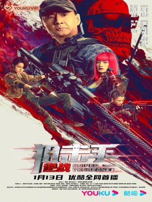 Xem phim Sniper: Vengeance - Xạ Thủ Bắn Tỉa: Phản Kích 2023 Full HD Vietsub