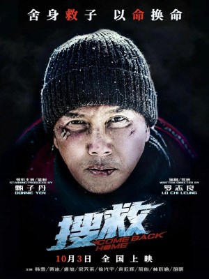 Xem phim Polar Rescue - Giải Cứu 2022 Full HD Vietsub