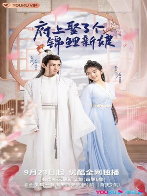 Xem phim The Blessed Bride - Tân Nương Cát Tường 2022 Full HD Vietsub