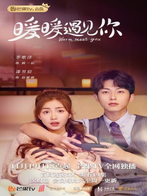 Xem phim Warm Meet You - Ấm Áp Gặp Gỡ Em 2022 Full HD Vietsub