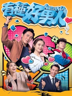 Xem phim A Perfect Man - Người Đàn Ông Hoàn Hảo 2022 Full HD Vietsub
