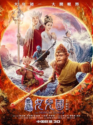 Xem phim The Monkey King 3: Kingdom of Women - Tây Du Ký 3: Nữ Nhi Quốc 2018 Full HD Vietsub
