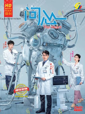 Xem phim The Heart - Vấn Tâm 2023 Full HD Vietsub