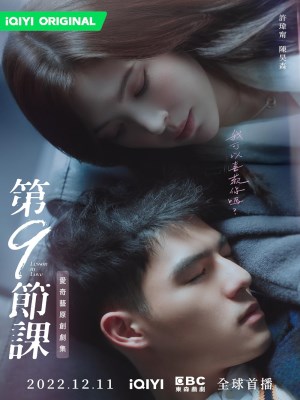 Xem phim Lesson in Love - Bài Học Tình Yêu Thứ 9 2022 Full HD Vietsub