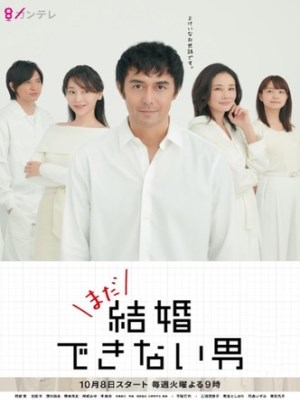 Xem phim News Anchor - Người Dẫn Tin 2025 Full HD Vietsub