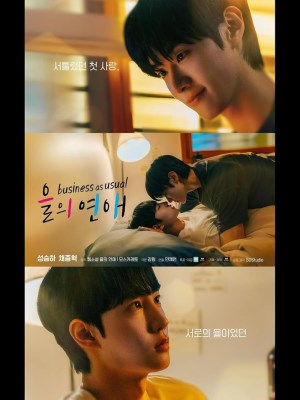 Xem phim Business as Usual - Mối Tình Bên Lề 2025 Full HD Vietsub