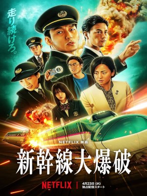 Xem phim Bullet Train Explosion - Chuyến Tàu Viên Đạn Kinh Hoàng 2025 Full HD Vietsub
