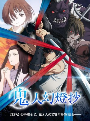 Xem phim Sword of the Demon Hunter: Kijin Gentosho - Thanh Kiếm Của Thợ Săn Quỷ 2025 Full HD Vietsub