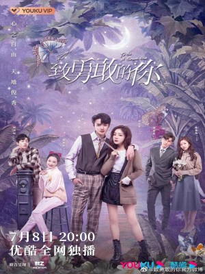 Xem phim Zhi Yong Gan De Ni - Gửi Người Dũng Cảm 2022 Full HD Vietsub
