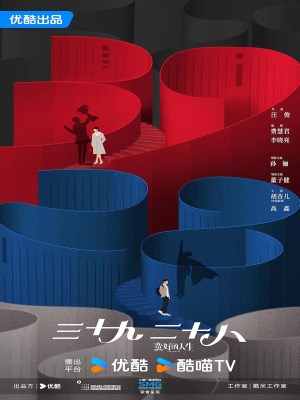 Xem phim A Better Life - Cuộc Sống Tươi Đẹp 2025 Full HD Vietsub