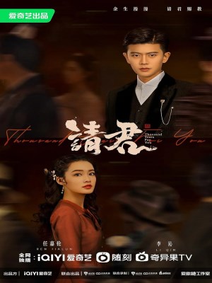 Xem phim Thousand Years for You - Thỉnh Quân 2022 Full HD Vietsub