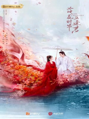 Xem phim Luo Hua Shi Jie You Feng Jun - Mùa Hoa Rơi Gặp Lại Chàng 2025 Full HD Vietsub