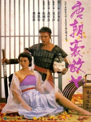 Xem phim An Amorous Woman of Tang Dynasty - Đường Triều Hào Phóng Nữ 1984 Full HD Vietsub