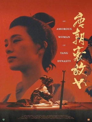 Xem phim An Amorous Woman of Tang Dynasty - Đường Triều Hào Phóng Nữ 1984 Full HD Vietsub