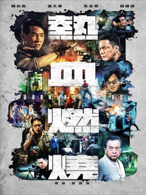 Xem phim Re Xue Ran Shao - Huyết Chiến 2024 Full HD Vietsub
