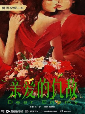 Xem phim Dear Enemy - Kẻ Thù Thân Yêu 2025 Full HD Vietsub