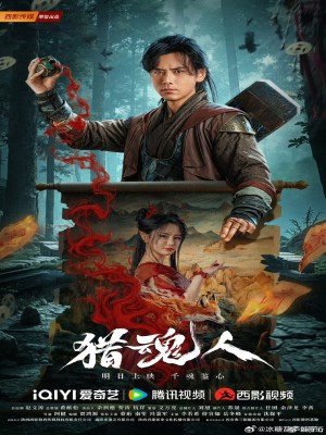 Xem phim The Demon Hunter - Thợ Săn Yêu 2025 Full HD Vietsub