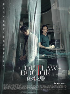 Xem phim The Outlaw Doctor - Bác Sĩ Tha Hương 2025 Full HD Vietsub