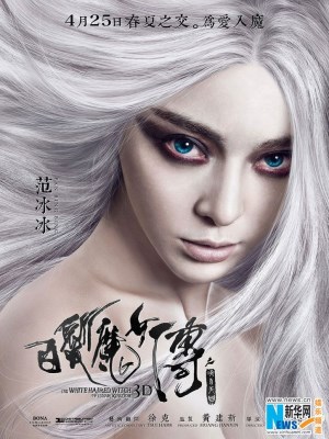 Xem phim The White Haired Witch of Lunar Kingdom - Bạch Phát Ma Nữ 2014 Full HD Vietsub