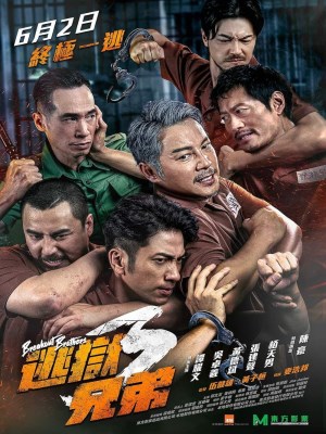 Xem phim Breakout Brothers 3 - Hành Động Vượt Ngục 3 2022 Full HD Vietsub