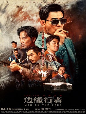 Xem phim Man on the Edge - Biên Duyên Hành Giả 2022 Full HD Vietsub