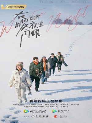 Xem phim Winter Night - Tỏa Sáng Trong Đêm Đông Của Em 2022 Full HD Vietsub