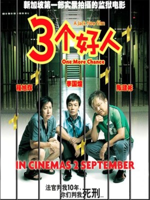 Xem phim One More Chance - Ba Người Tốt 2005 Full HD Vietsub