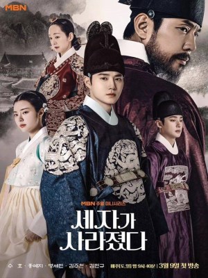 Xem phim Missing Crown Prince - Thế Tử Biến Mất Rồi! 2024 Full HD Vietsub
