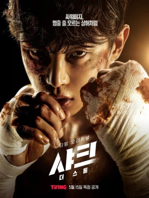 Xem phim Shark: The Storm - Cá Mập: Cơn Bão 2025 Full HD Vietsub