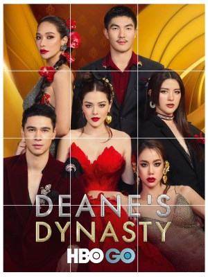 Xem phim Deane's Dynasty - Triều Đại Của Deane 2023 Full HD Vietsub