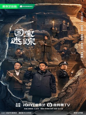 Xem phim The Lost National Treasure - Hộ Bảo Tầm Tung 2025 Full HD Vietsub