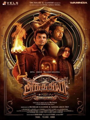 Xem phim Aghathiyaa - Bí Ẩn Biệt Thự Ma 2025 Full HD Vietsub