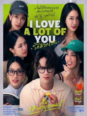Xem phim I Love 'A Lot of' You - Anh Yêu Tất Cả Các Em 2025 Full HD Vietsub